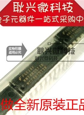 MM74HC573N MC74HC573N 74HC573 直插DIP-20全新原装正品