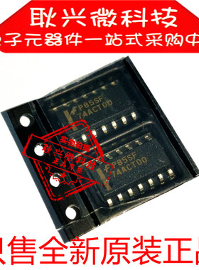 原装 74ACT00 74ACT00SC 74ACT00SCX 贴片SOP-14窄体 逻辑IC芯片