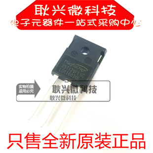 25T120FESC MBQ25T120FESC TO-247 全新原装 IGBT单管 25A 1200V