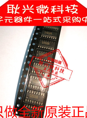 进口全新原装正品DS3486M DS3486MX 贴片SOP-16 驱动收发器IC芯片