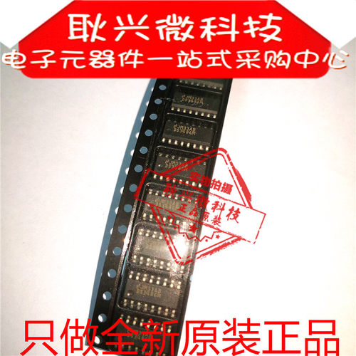进口全新原装正品DS3486M DS3486MX 贴片SOP-16 驱动收发器IC芯片