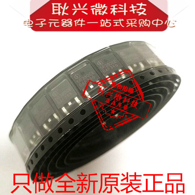 贴片MOS场效应管5R380CE IPD50R380CE TO-252 只做全新原装正品