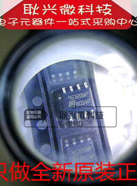 进口全新原装正品95320WP ST95320WP M95320-WMN6TP SOP-8存储器