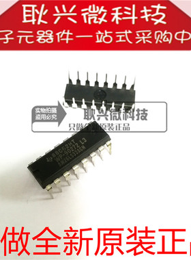 进口全新原装AM26LS33ACN AM26LS33 直插DIP-16 四差分线接收机