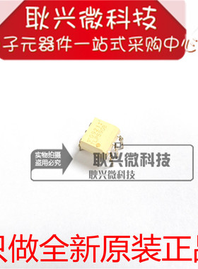 TLP590B  TLP590 直插DIP-6 光耦固态继电器 全新原装正品