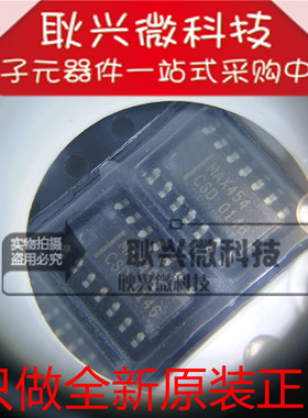 进口全新原装正品MAX454CSD  MAX454 贴片SOP-14 视频多路放大器