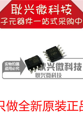 INA141U BBINA141U  贴片SOP-8  运算放大器芯片 全新原装正品