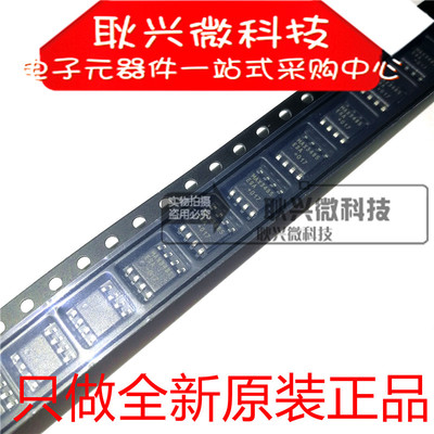 MAX3485ESA收发器进口全新原装