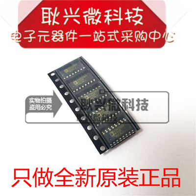 全新原装驱动器/接收器ADM202EA