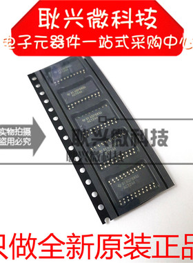 全新原装ACT244 74ACT244 SN74ACT244NSR 贴片SOP20-5.2MM中体