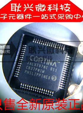 JALXT970C B11 LXT970ATC.B11 TQFP-64 只做全新原装正品