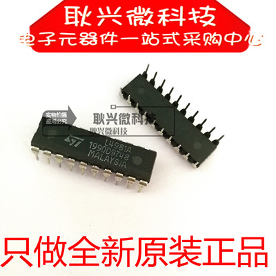 全新原装正品L4981 L4981A 直插DIP-20电源管理芯片 功率因素修正