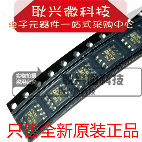 运算放大器全新原装AD8008A