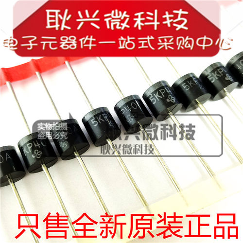 TVS瞬态抑制二极管5KP40A