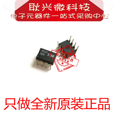 全新原装正品IR2121 IR2121PBF DIP-8 限流低压侧驱动器 液晶电源