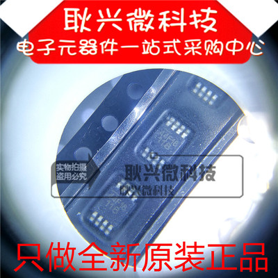 进口全新原装44F18 MIC44F18 MIC44F18YMME 贴片MSOP-8驱动器芯片