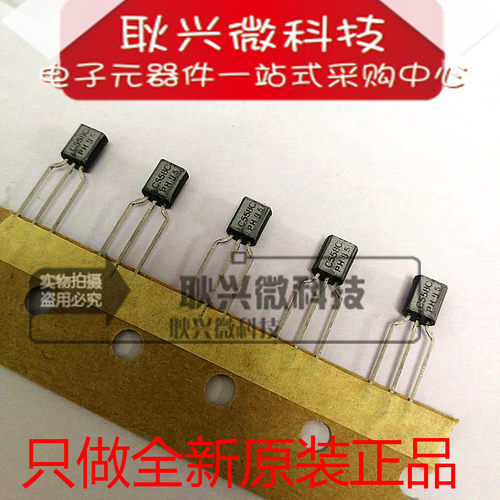 全新原装进口正品C558C  BC558C BC558 TO-92直插PNP双极晶体管