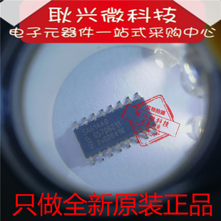 只做全新原装正品SA614AD 贴片SOP-16 低功率调频中频系统 集成IC