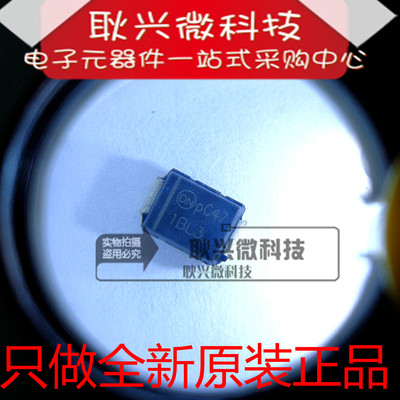 肖特基二极管MBRS130 MBRS130LT3G 贴片SMB 丝印1BL3 全新原装