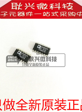 全新原装AD8604 AD8604A AD8604AR AD8604ARZ 贴片SOP运算放大器