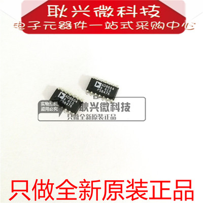 全新原装AD8604 AD8604A AD8604AR AD8604ARZ 贴片SOP运算放大器