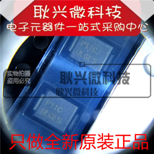 正品原装P1100SC P1100SCLRP 贴片SMB 丝印P11C 防雷放电二极管