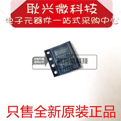 HCT125 74HCT125 SN74HCT125DR 贴片SOP-14 全新原装进口正品