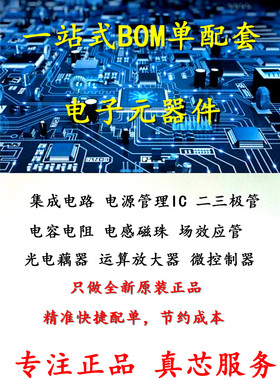 全新原装进口正品C1237HA UPC1237HA SIP-8直插