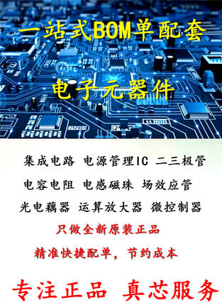 【全新正品原装】RT8209A RT8209AGQW  WQFN16 丝印FH=** FH=开头