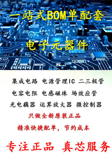 全新原装进口正品C1237HA UPC1237HA SIP-8直插