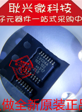 原装LVC04A 74LVC04A 74LVC04APW 74LVC04APWR TSSOP-16逻辑芯片