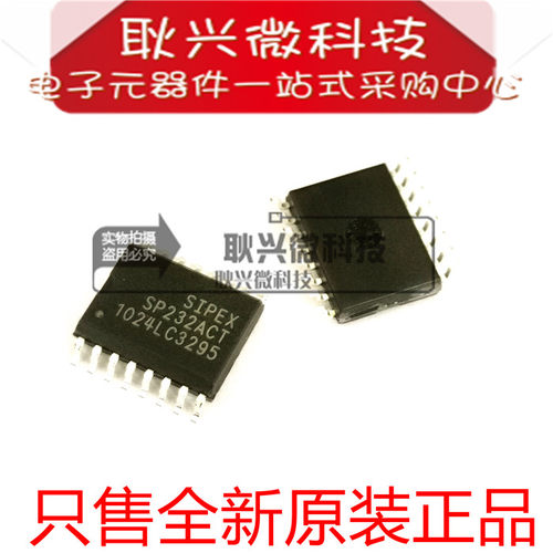 进口全新原装正品 SP232ACT SP232 贴片SOP-16 宽体 收发器芯片