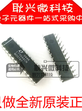 进口全新原装正品LT1134ACN  LT1134 直插DIP-24 驱动器/接收器