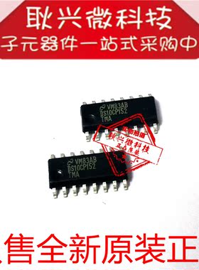 全新原装进口DS10CP152 DS10CP152TMA DS10CP152TMAX 贴片SOP-16