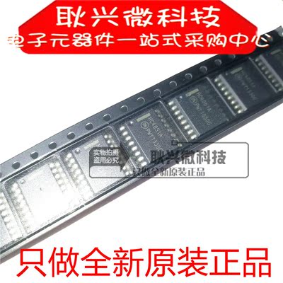 原装HC4051A 74HC4051A MC74HC4051ADWR2G 贴片SOP-16宽体7.2mm