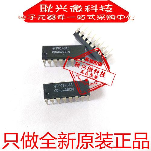 只做全新进口原装正品CD4043 CD4043BCN DIP-16三态R-S锁存触发器