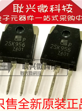 K956 2SK956 9A 800V 直插TO-3P MOS场效应管 进口全新原装正品