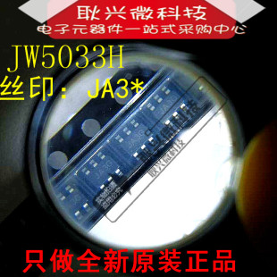 全新原装正品 JW5033H 丝印JA3* 开关式稳压器 芯片 贴片 SOT23-6