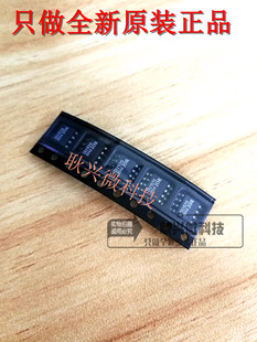 IR21531S IR21531STRPBF SOP-8贴片  电桥驱动芯片 全新原装正品
