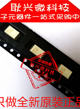 P719F TLP719F 贴片SOP-6 高速光耦  全新原装进口正品