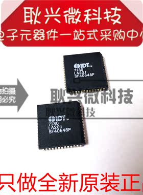 IDT 7130LA20J   IDT7130LA20J 贴片PLCC-52 全新原装进口正品