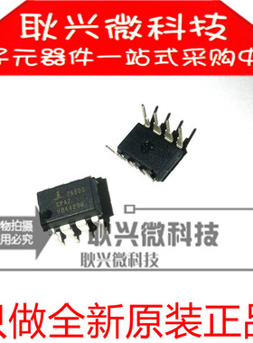 进口原装7660SCPAZ ICL7660S ICL7660SCPAZ 直插DIP-8电压转换器