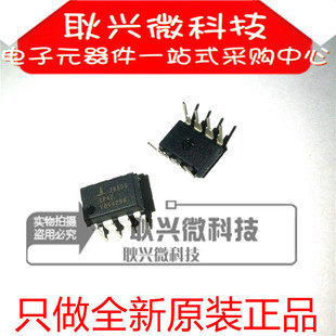 进口原装7660SCPAZ ICL7660S ICL7660SCPAZ 直插DIP-8电压转换器