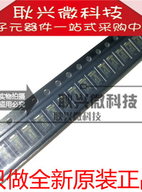 全新原装1SMA5931BT3G 丝印831B SMA贴片稳压二极管18V 1.5W