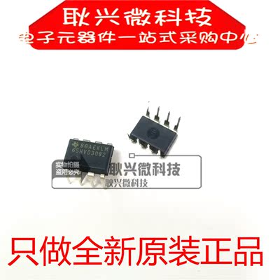 进口全新原装65HVD3082 SN65HVD3082 SN65HVD3082EP 直插DIP-8