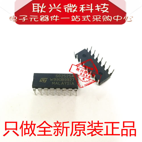 进口原装正品PWM控制器SG2525A SG2525AN 直插DIP-16 电源稳压IC