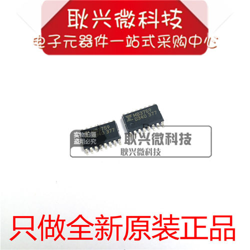 全新原装转换器芯片MB3759