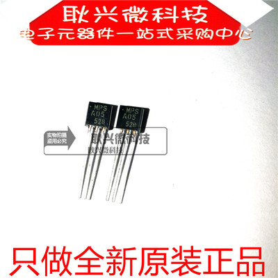 进口全新原装MPSA05 A05 MPSA05RLRAG  MPSA05RLR直插TO-92三极管
