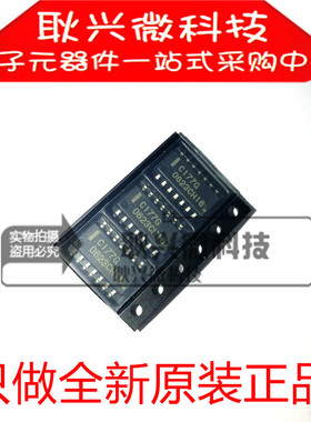 进口全新原装C177G UPC177G UPC177G2-E1贴片SOP14四路电压比较器