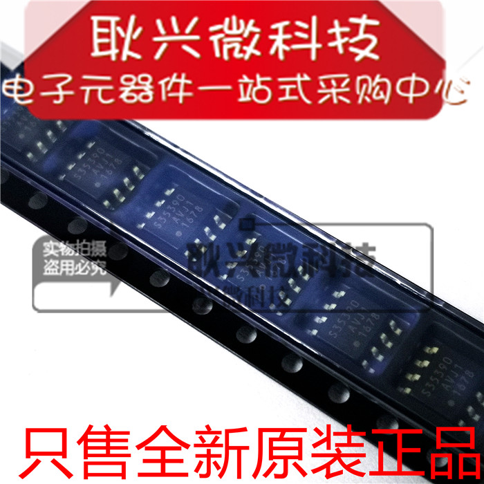 S-35390A-J8T1G实时时钟芯片